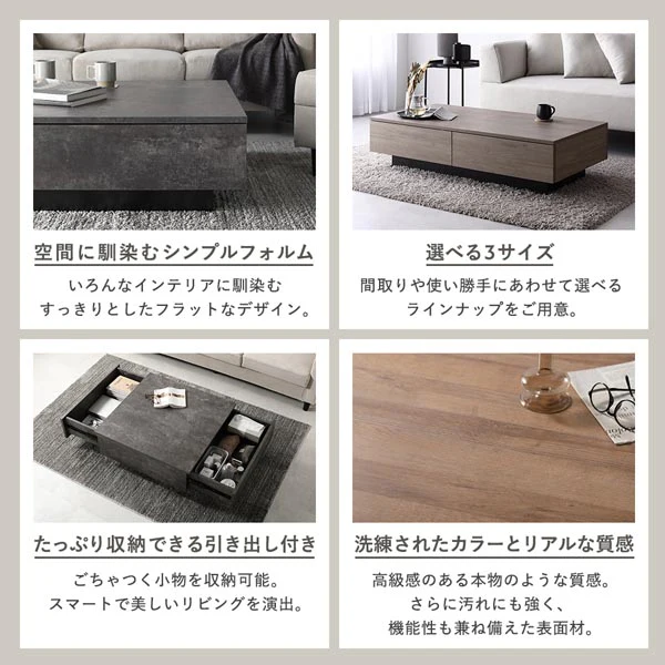引き出し付き センターテーブル 『Solwyn ソルウィン』 長方形 120×60cm グレージュ - Image 6