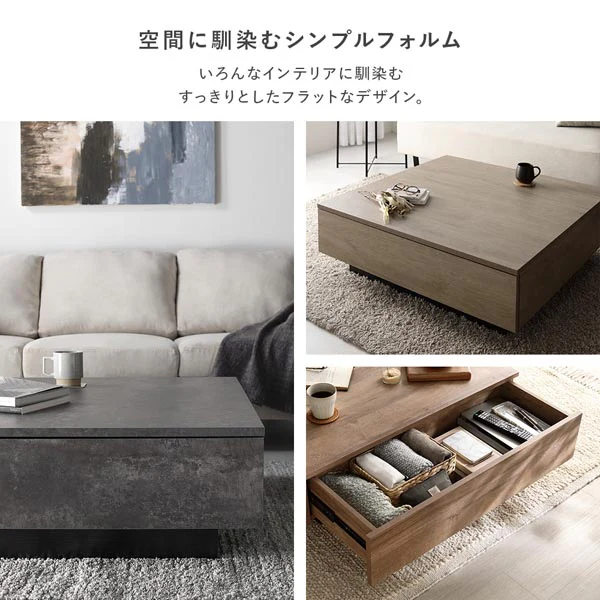 引き出し付き センターテーブル 『Solwyn ソルウィン』 長方形 120×60cm グレージュ - Image 7