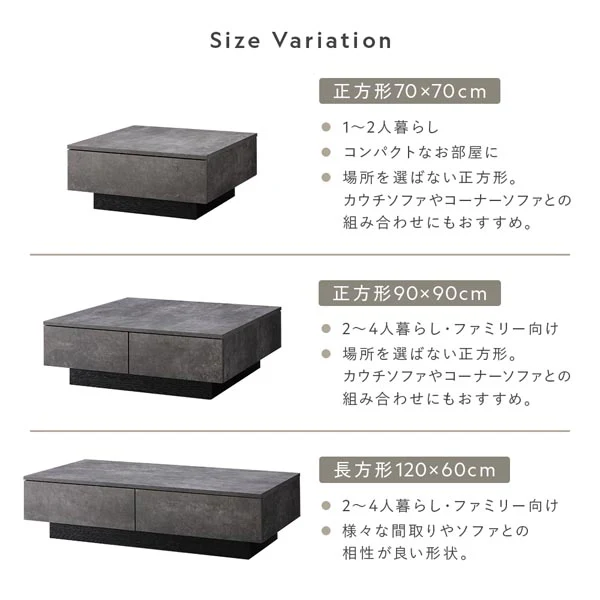 引き出し付き センターテーブル 『Solwyn ソルウィン』 長方形 120×60cm グレージュ - Image 9