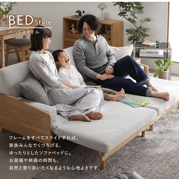 スライドソファベッド『Reinum レイナム』 3人掛け ライトベージュ - Image 8