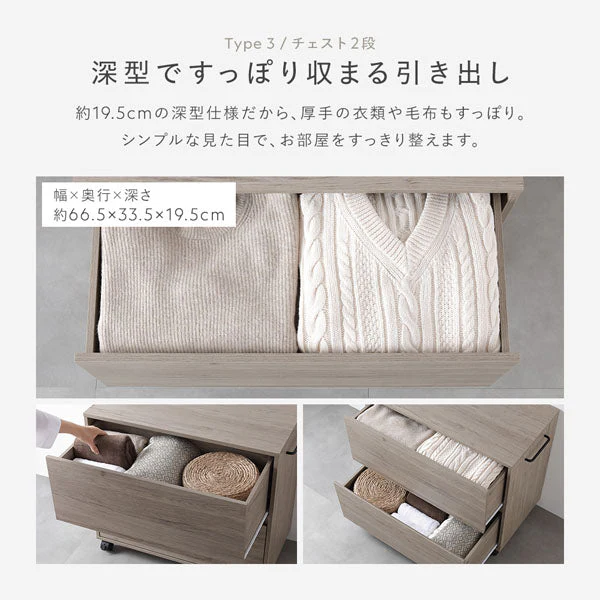 キャスター付き 収納チェスト 『Jorina ジョリナ』 チェスト3段 ストーングレー - Image 15