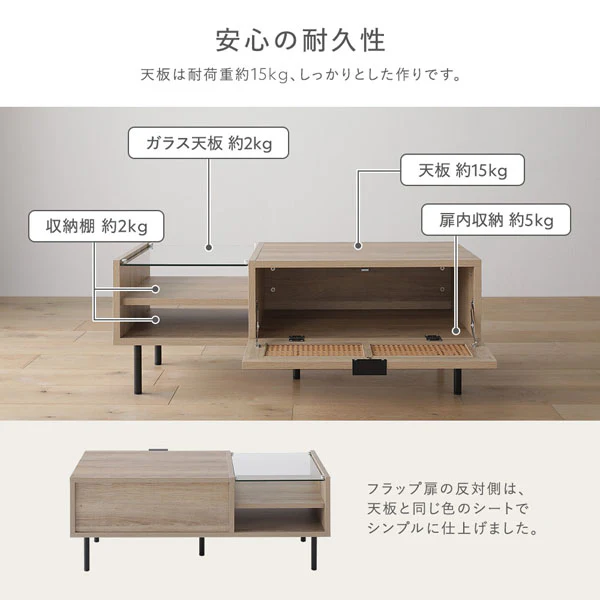 ラタン調ローテーブル（幅95cm） 『WEAVA ウィーヴァ』 - Image 15