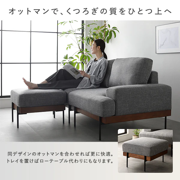 デザインソファ 『Ludvik ルドヴィク』 オットマン 単品 ベージュ - Image 17
