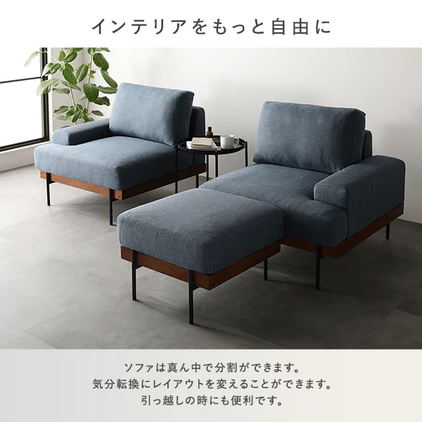 デザインソファ 『Ludvik ルドヴィク』 オットマン 単品 ベージュ - Image 18