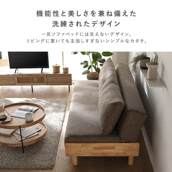 ソファベッド 『Solis ソリス』 フルサイズ グレー スチール脚 - Image 6