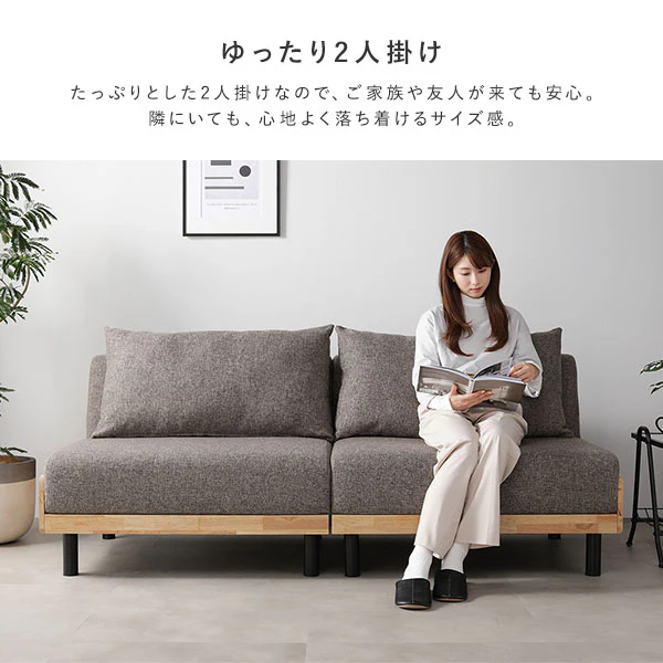 ソファベッド 『Solis ソリス』 分割タイプ グレー 木脚 - Image 10