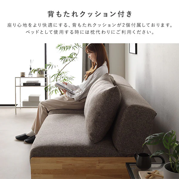 ソファベッド 『Solis ソリス』 分割タイプ グレー 木脚 - Image 16