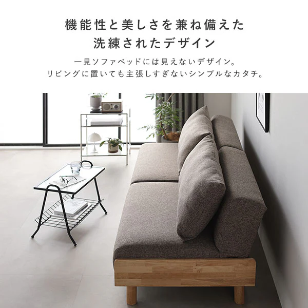 ソファベッド 『Solis ソリス』 分割タイプ グレー 木脚 - Image 7