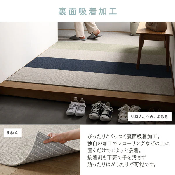 日本製 洗えるタイルカーペット 防ダニ 防音 40cm幅 10mm厚【ループパイル】 ふじ - Image 10
