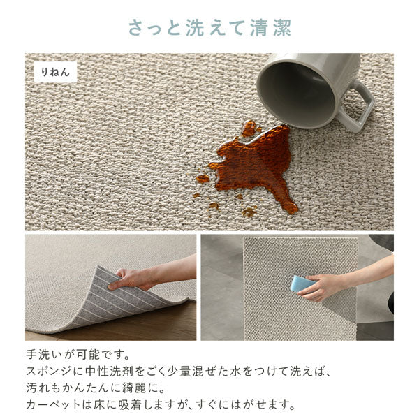 日本製 洗えるタイルカーペット 防ダニ 防音 40cm幅 10mm厚【ループパイル】 ふじ - Image 13