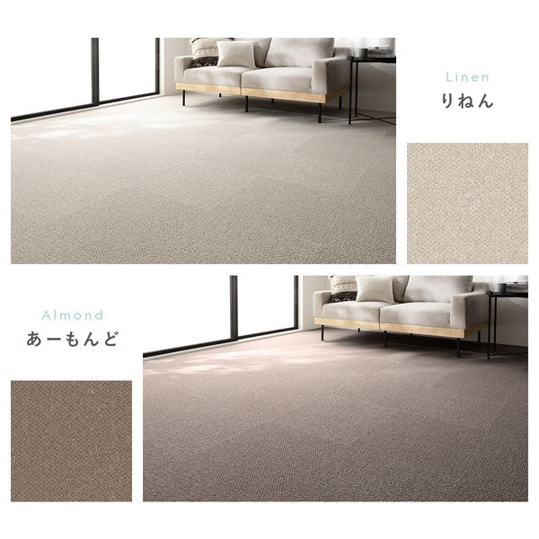 日本製 洗えるタイルカーペット 防ダニ 防音 40cm幅 10mm厚【ループパイル】 ふじ - Image 17