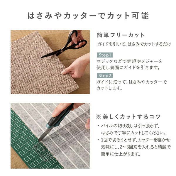 日本製 洗えるタイルカーペット 防ダニ 防音 40cm幅 10mm厚【ループパイル】 ふじ - Image 22