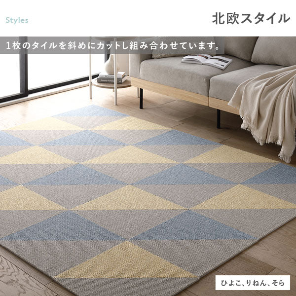 日本製 洗えるタイルカーペット 防ダニ 防音 40cm幅 10mm厚【ループパイル】 ふじ - Image 23