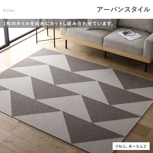 日本製 洗えるタイルカーペット 防ダニ 防音 40cm幅 10mm厚【ループパイル】 ふじ - Image 24