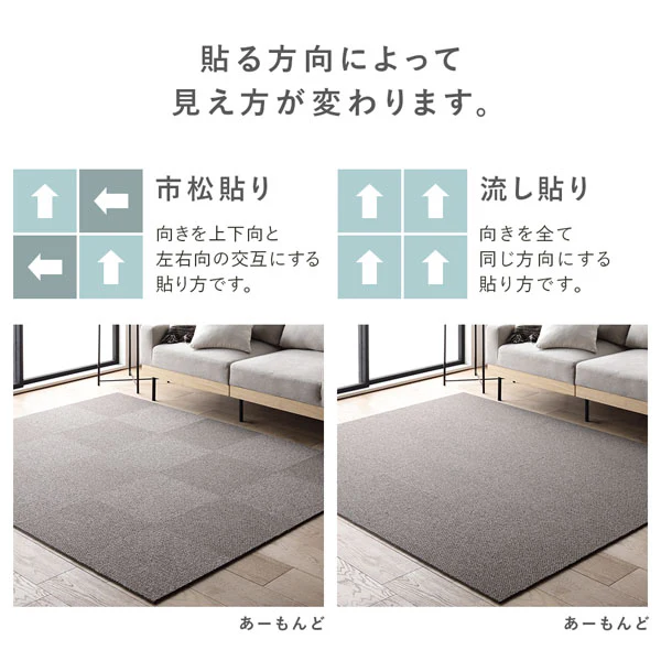 日本製 洗えるタイルカーペット 防ダニ 防音 40cm幅 10mm厚【ループパイル】 ふじ - Image 28