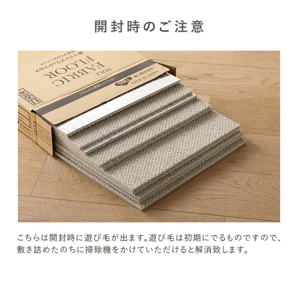 日本製 洗えるタイルカーペット 防ダニ 防音 40cm幅 10mm厚【ループパイル】 ふじ - Image 29