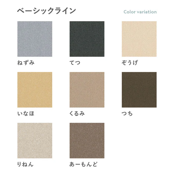日本製 洗えるタイルカーペット 防ダニ 防音 40cm幅 10mm厚【ループパイル】 ふじ - Image 3