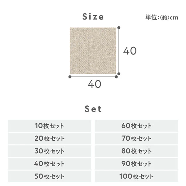 日本製 洗えるタイルカーペット 防ダニ 防音 40cm幅 10mm厚【ループパイル】 ふじ - Image 30