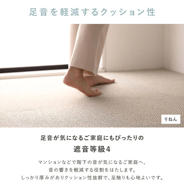 日本製 洗えるタイルカーペット 防ダニ 防音 40cm幅 10mm厚【ループパイル】 ふじ - Image 7