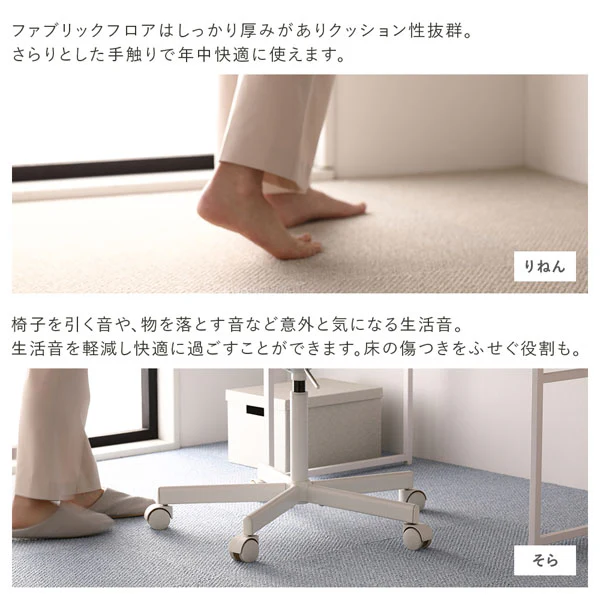 日本製 洗えるタイルカーペット 防ダニ 防音 40cm幅 10mm厚【ループパイル】 ふじ - Image 9
