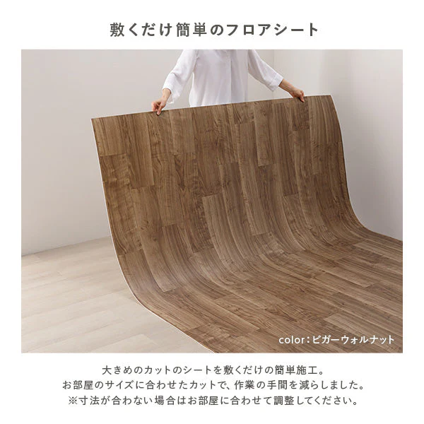 日本製クッションフロア アッシュグレイ - Image 11