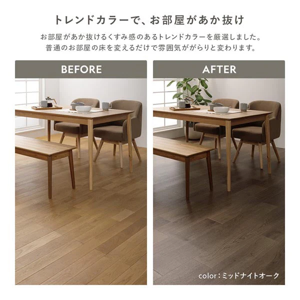日本製クッションフロア アッシュグレイ - Image 12