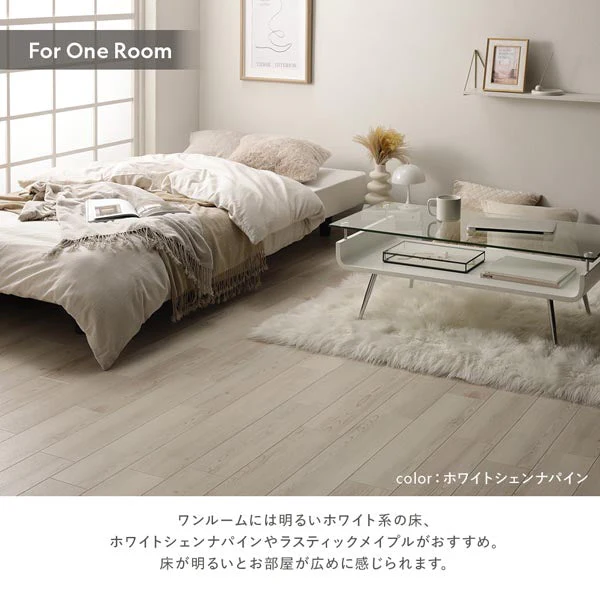 日本製クッションフロア ベーシックオーク淡 - Image 15