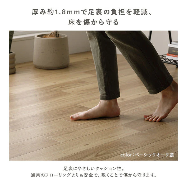 日本製クッションフロア ミッドナイトオーク - Image 13
