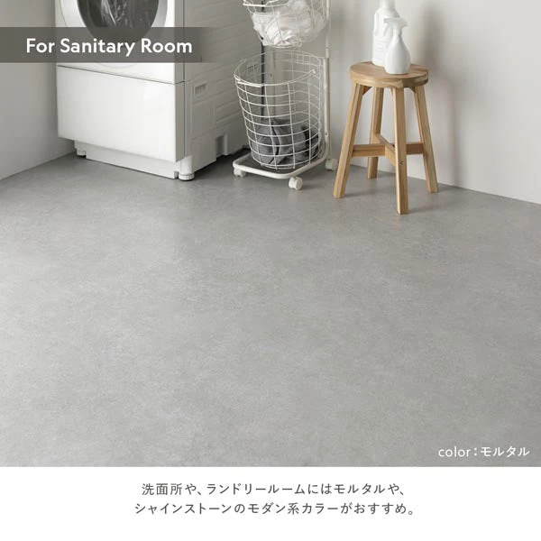 日本製クッションフロア セルベジャンテ - Image 17
