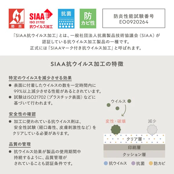 日本製クッションフロア ホワイトシェンナパイン - Image 9