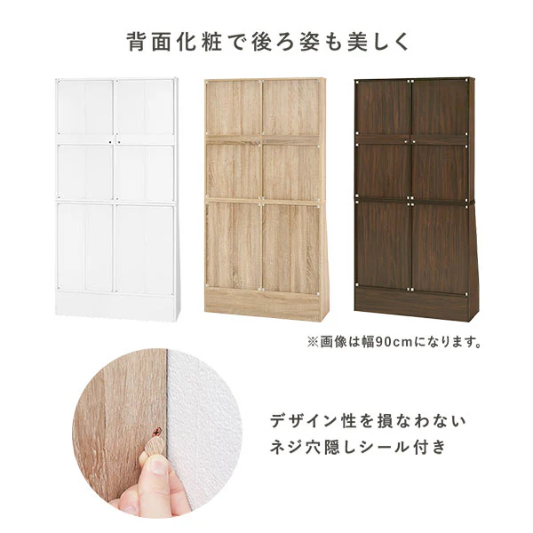【幅60×高さ175cm】引き出し付き本棚 薄型ブックシェルフ ハイタイプ ダークブラウン - Image 15