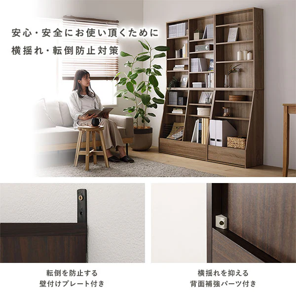 【幅60×高さ175cm】引き出し付き本棚 薄型ブックシェルフ ハイタイプ ダークブラウン - Image 16