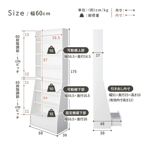 【幅60×高さ175cm】引き出し付き本棚 薄型ブックシェルフ ハイタイプ ダークブラウン - Image 22