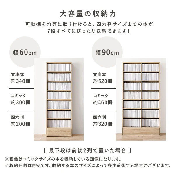 【幅60×高さ175cm】引き出し付き本棚 薄型ブックシェルフ ハイタイプ ダークブラウン - Image 6