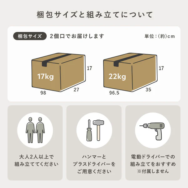 【幅90×高さ175cm】引き出し付き本棚 薄型ブックシェルフ ハイタイプ ダークブラウン - Image 23