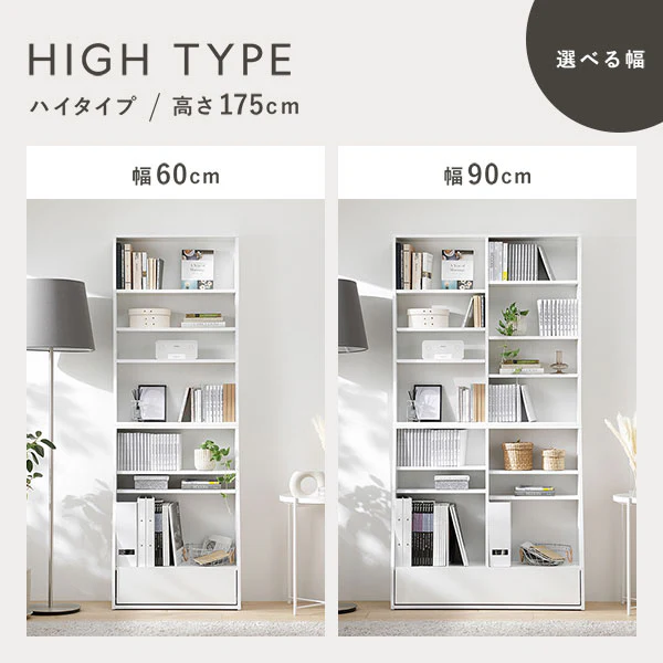 【幅90×高さ175cm】引き出し付き本棚 薄型ブックシェルフ ハイタイプ ダークブラウン - Image 5