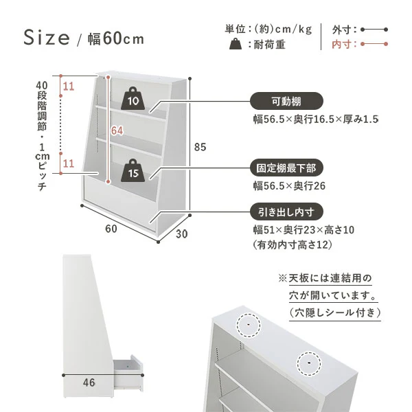 【幅60×高さ85cm】引き出し付き本棚 薄型ブックシェルフ ロータイプ ホワイト - Image 21