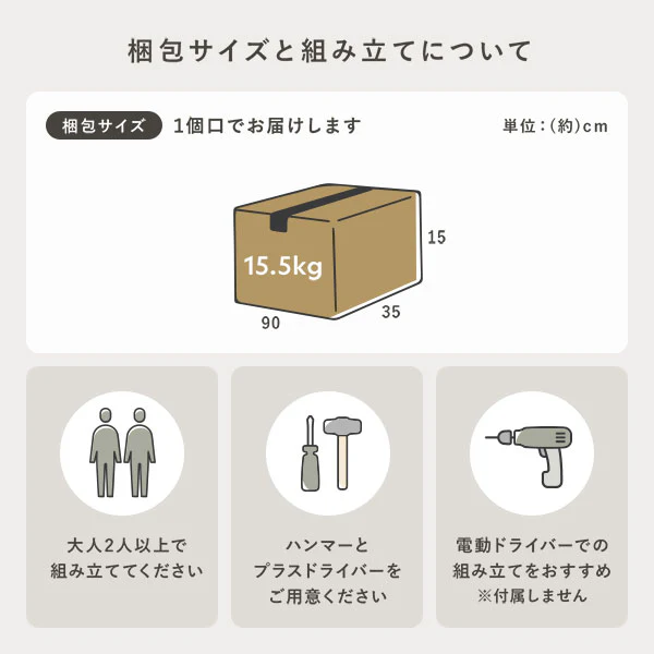 【幅60×高さ85cm】引き出し付き本棚 薄型ブックシェルフ ロータイプ ホワイト - Image 22