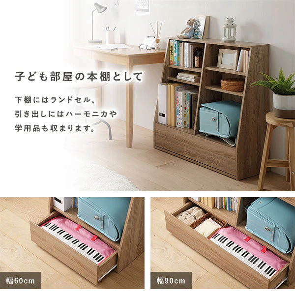 【幅90×高さ85cm】引き出し付き本棚 薄型ブックシェルフ ロータイプ ダークブラウン - Image 11