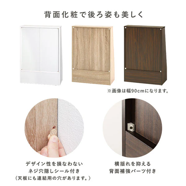 【幅90×高さ85cm】引き出し付き本棚 薄型ブックシェルフ ロータイプ ダークブラウン - Image 15