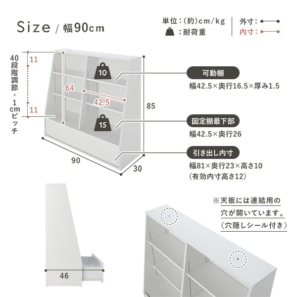 【幅90×高さ85cm】引き出し付き本棚 薄型ブックシェルフ ロータイプ ダークブラウン - Image 21