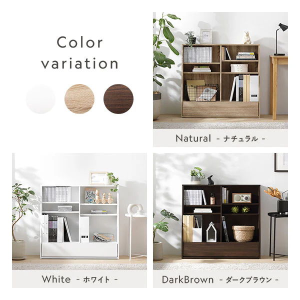 【幅90×高さ85cm】引き出し付き本棚 薄型ブックシェルフ ロータイプ ダークブラウン - Image 4