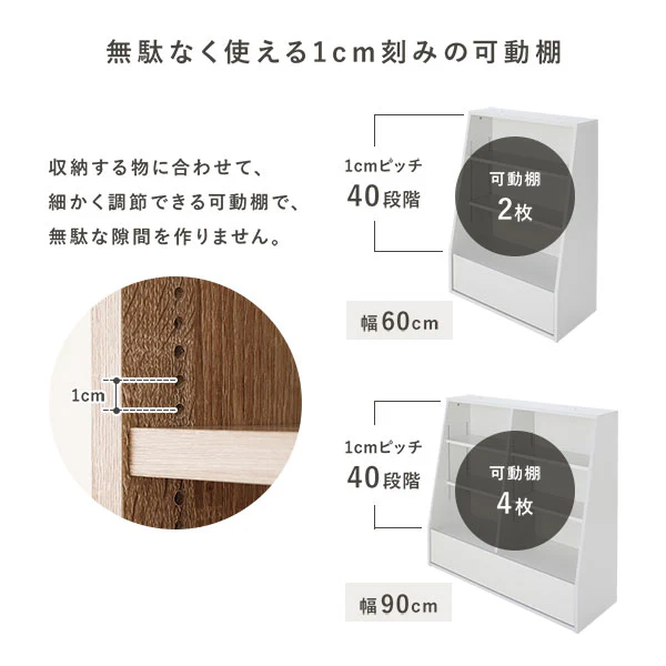 【幅90×高さ85cm】引き出し付き本棚 薄型ブックシェルフ ロータイプ ダークブラウン - Image 7
