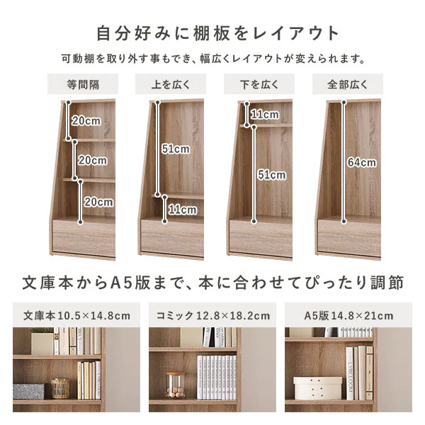 【幅90×高さ85cm】引き出し付き本棚 薄型ブックシェルフ ロータイプ ダークブラウン - Image 8