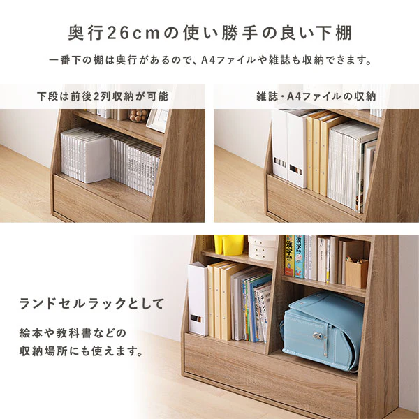 【幅90×高さ85cm】引き出し付き本棚 薄型ブックシェルフ ロータイプ ダークブラウン - Image 9