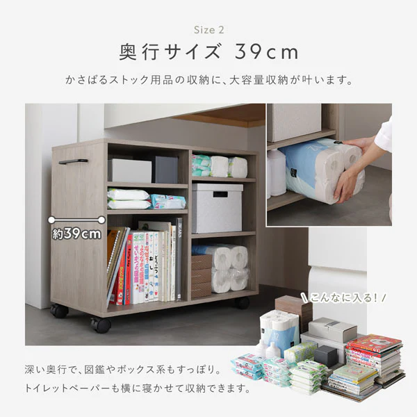 キャスター付き オープンラック 『Fauris フォーリス』 奥行39cm ストーングレー - Image 10