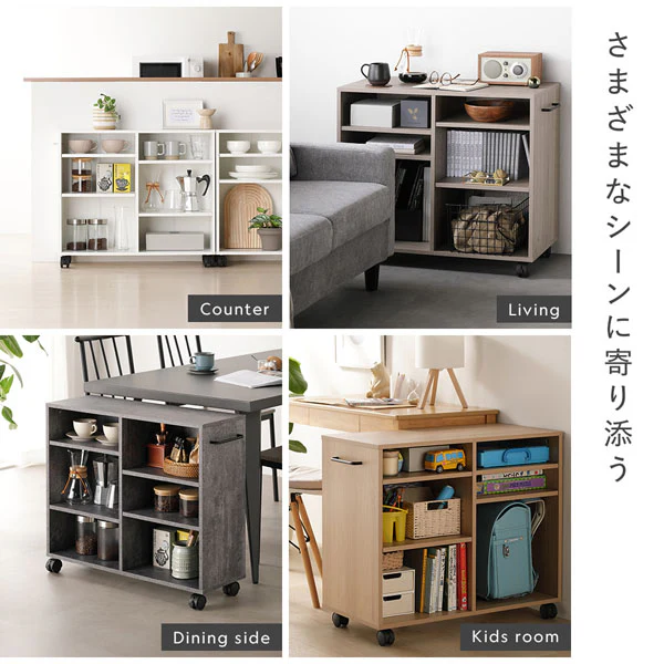 キャスター付き オープンラック 『Fauris フォーリス』 奥行39cm ストーングレー - Image 13