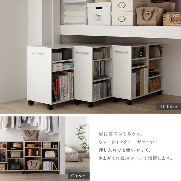キャスター付き オープンラック 『Fauris フォーリス』 奥行39cm ストーングレー - Image 14