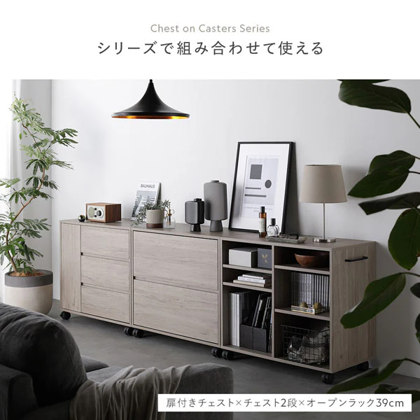 キャスター付き オープンラック 『Fauris フォーリス』 奥行39cm ストーングレー - Image 18