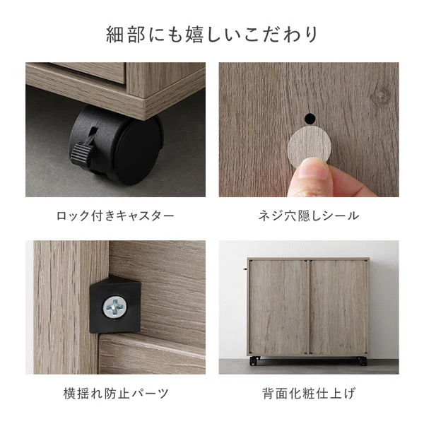 キャスター付き オープンラック 『Fauris フォーリス』 奥行39cm ストーングレー - Image 22